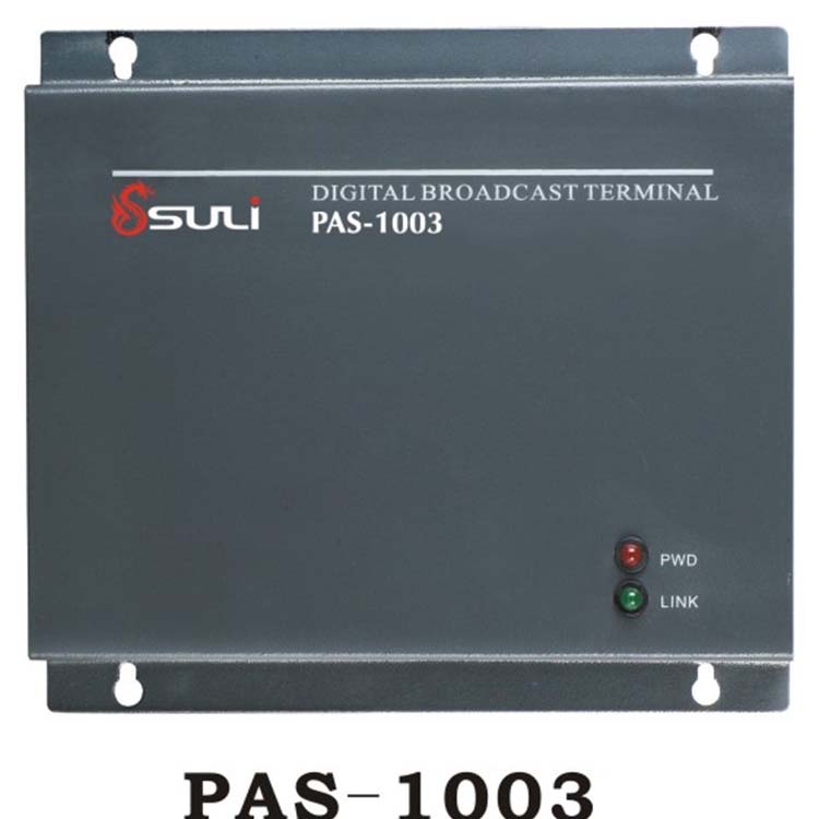 网络壁挂式终端PAS-1003