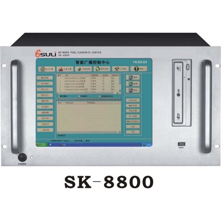 智能中央总控中心SK-8800主机